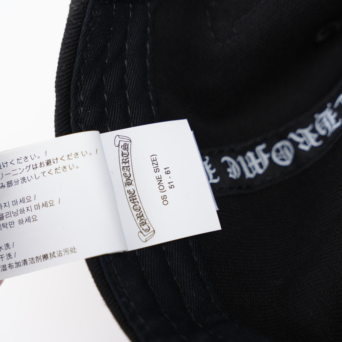CHROME HEARTS LOGO SCROLL EMBROIDERED HAT