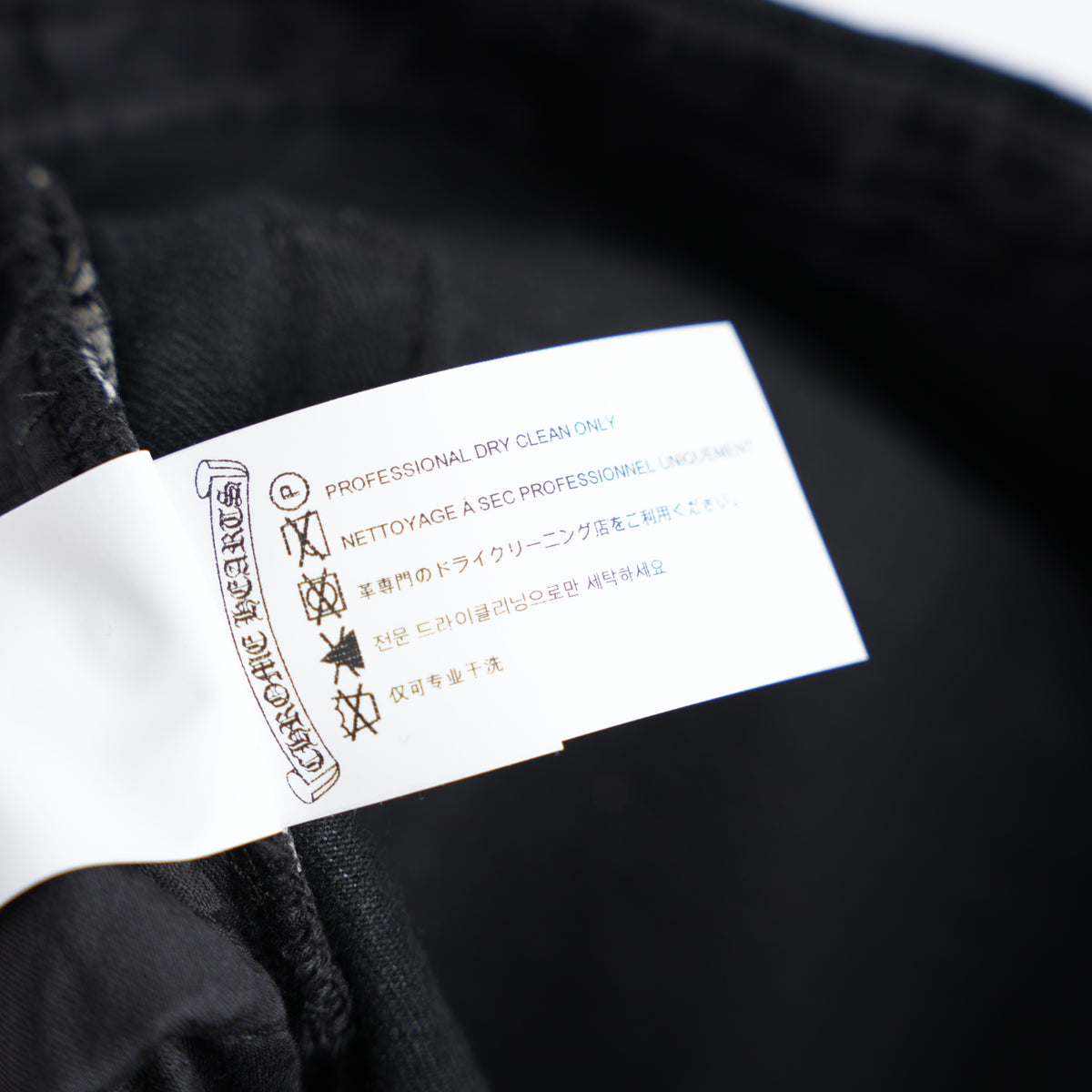 CHROME HEARTS GREEN CHEETAH PATCH DENIM