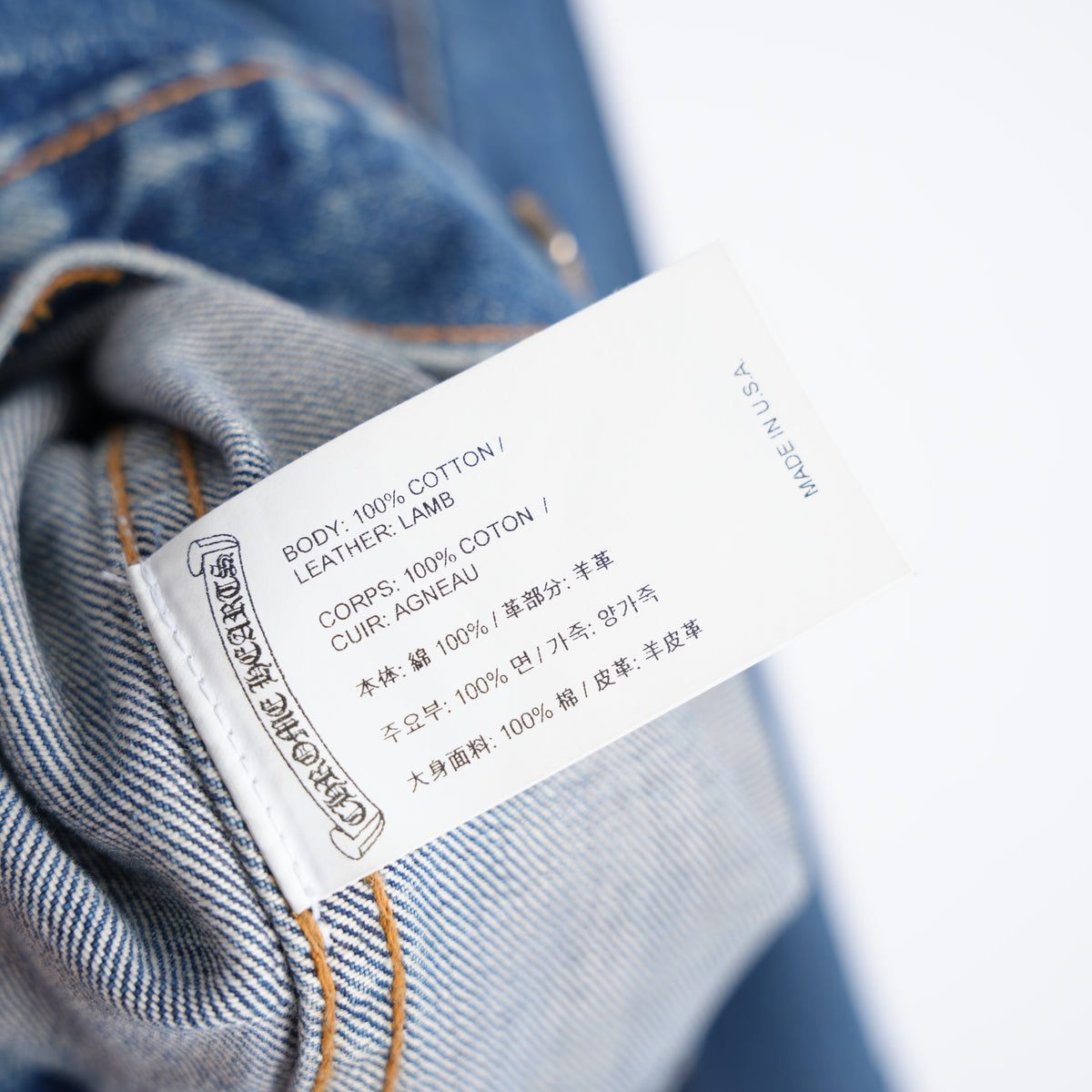 CHROME HEARTS TYPE III LEVIS DENIM PATCH JACKET