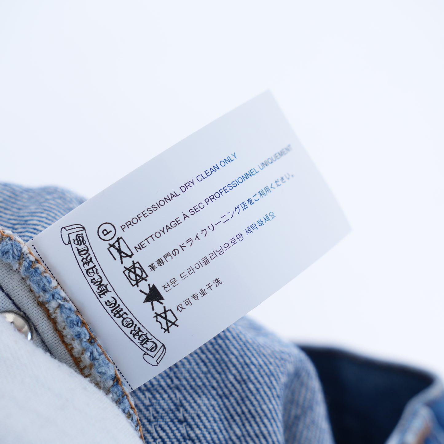 CHROME HEARTS ST BARTH'S ZEBRA SEQUIN PATCH LEVI