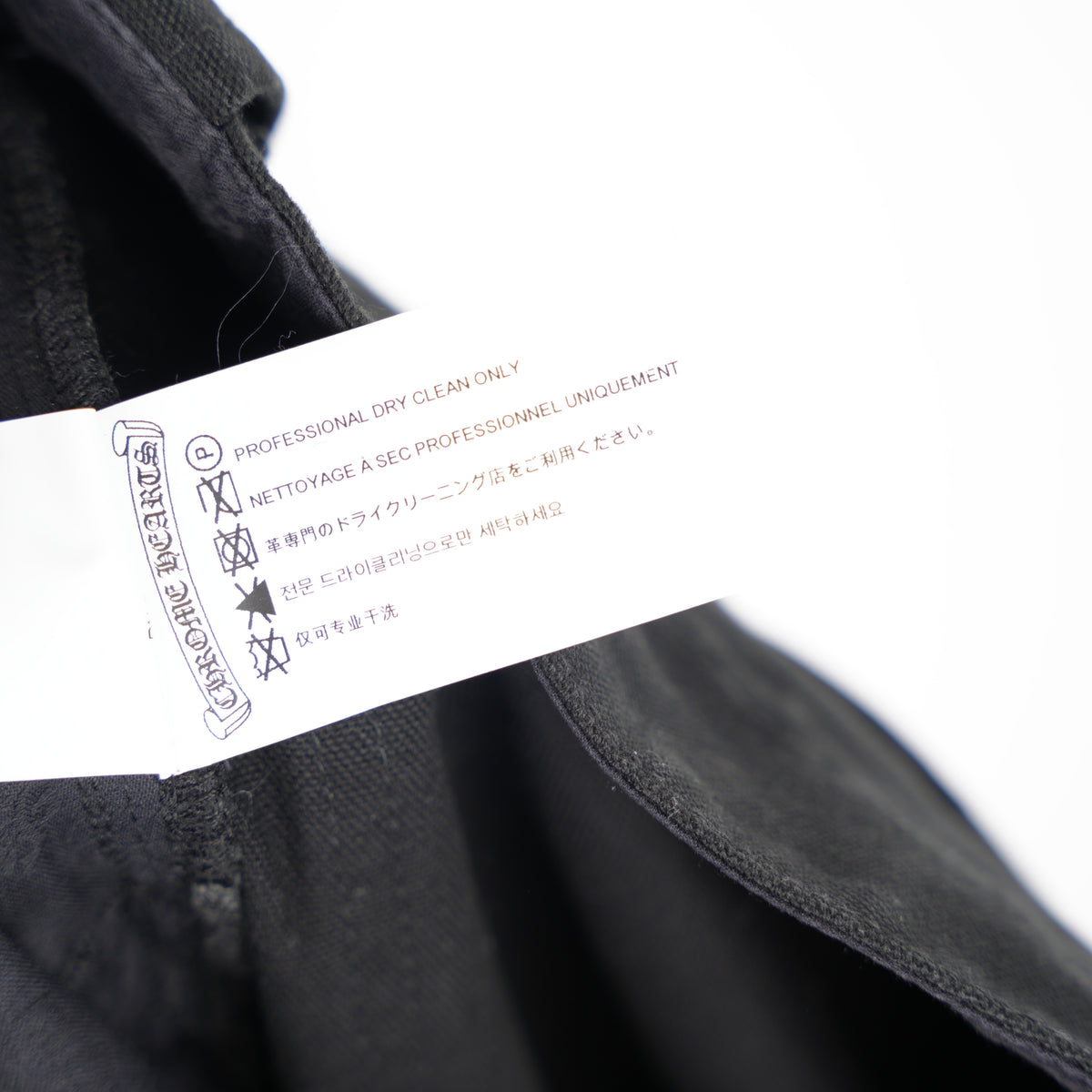 CHROME HEARTS BLACK CROSS PATCH FATIGUE PANTS