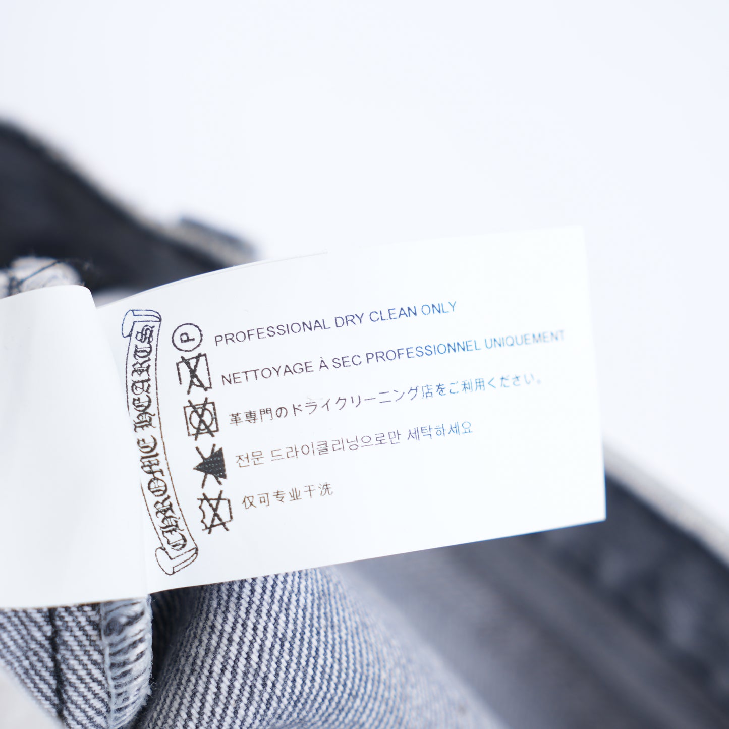 CHROME HEARTS X GALLERY DEPT. CROSS PATCH LEVI'S DENIM PANTS