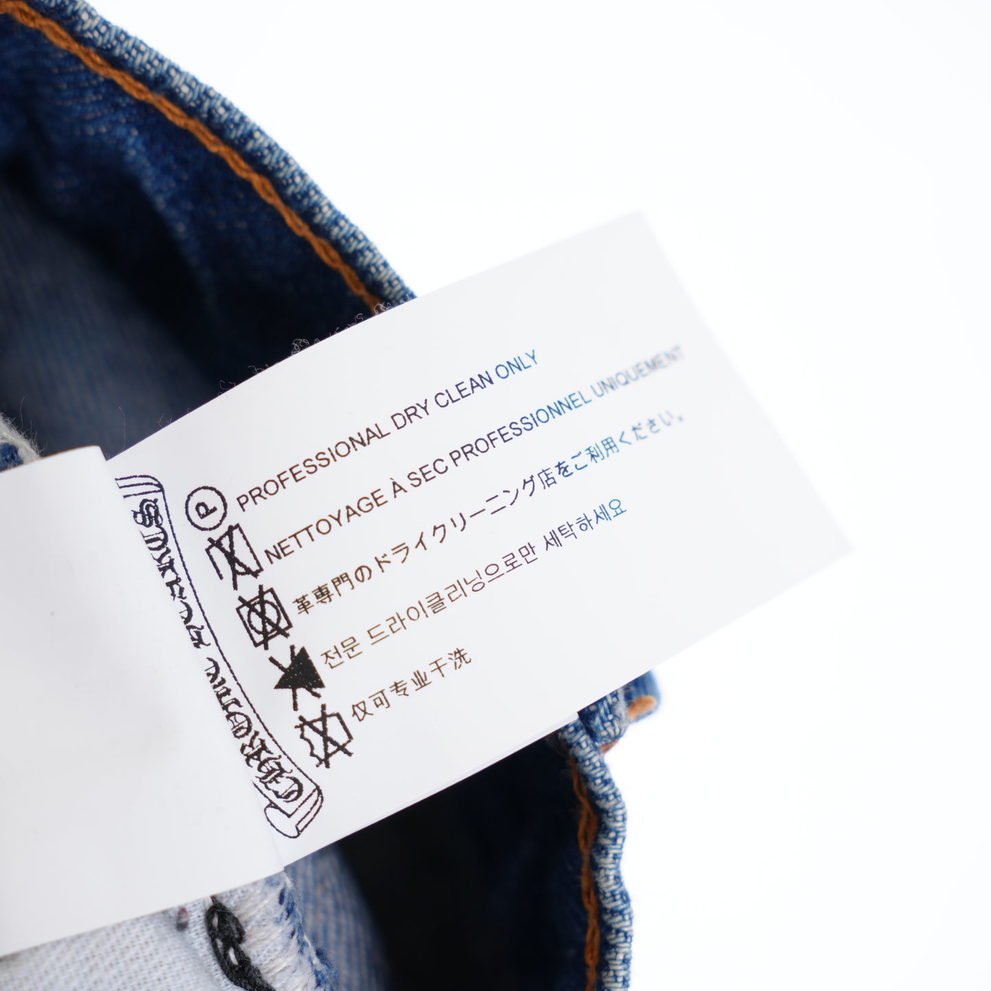 CHROME HEARTS BLACK PATCH DARK WASH LEVIS 517