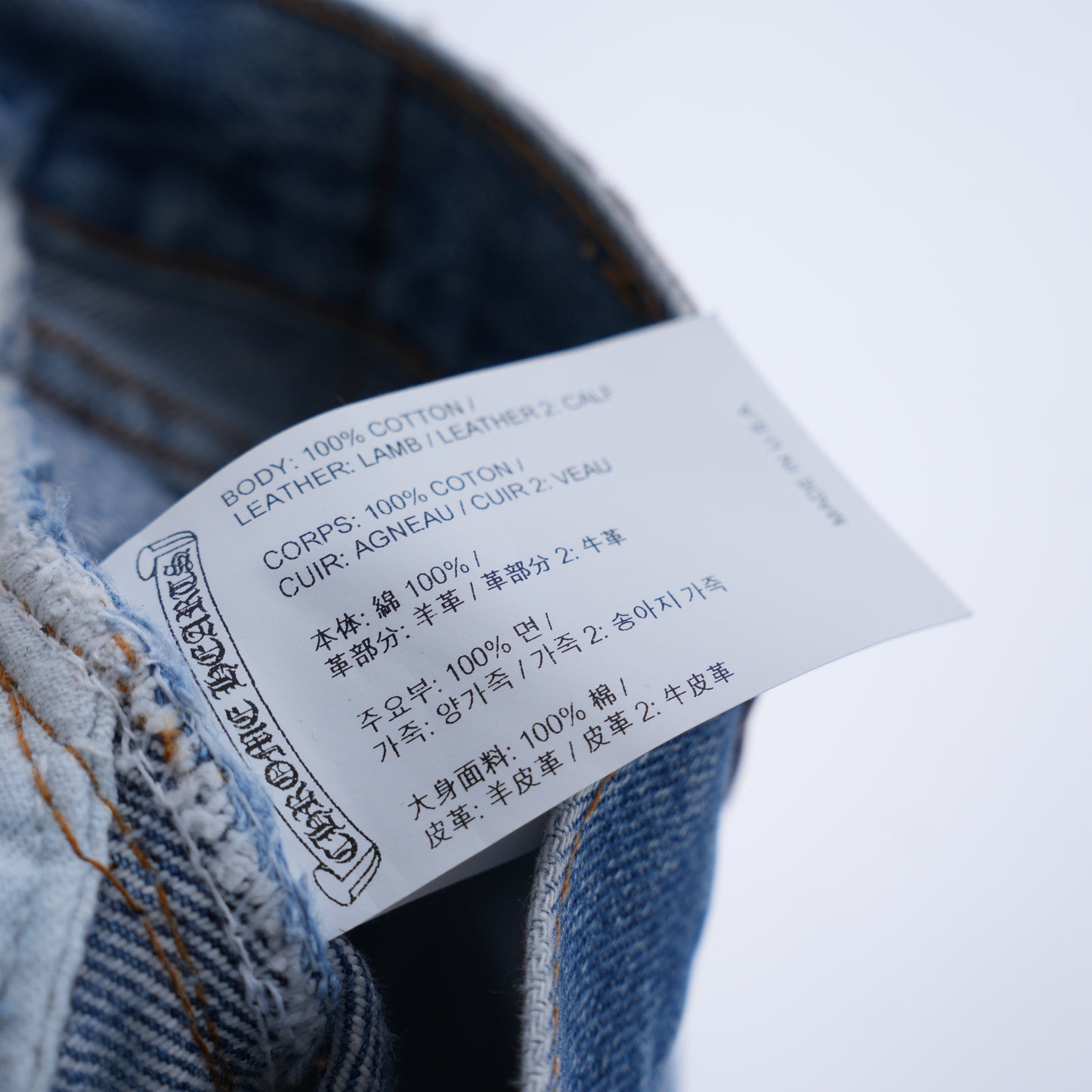 CHROME HEARTS BLUE STENCIL JEAN