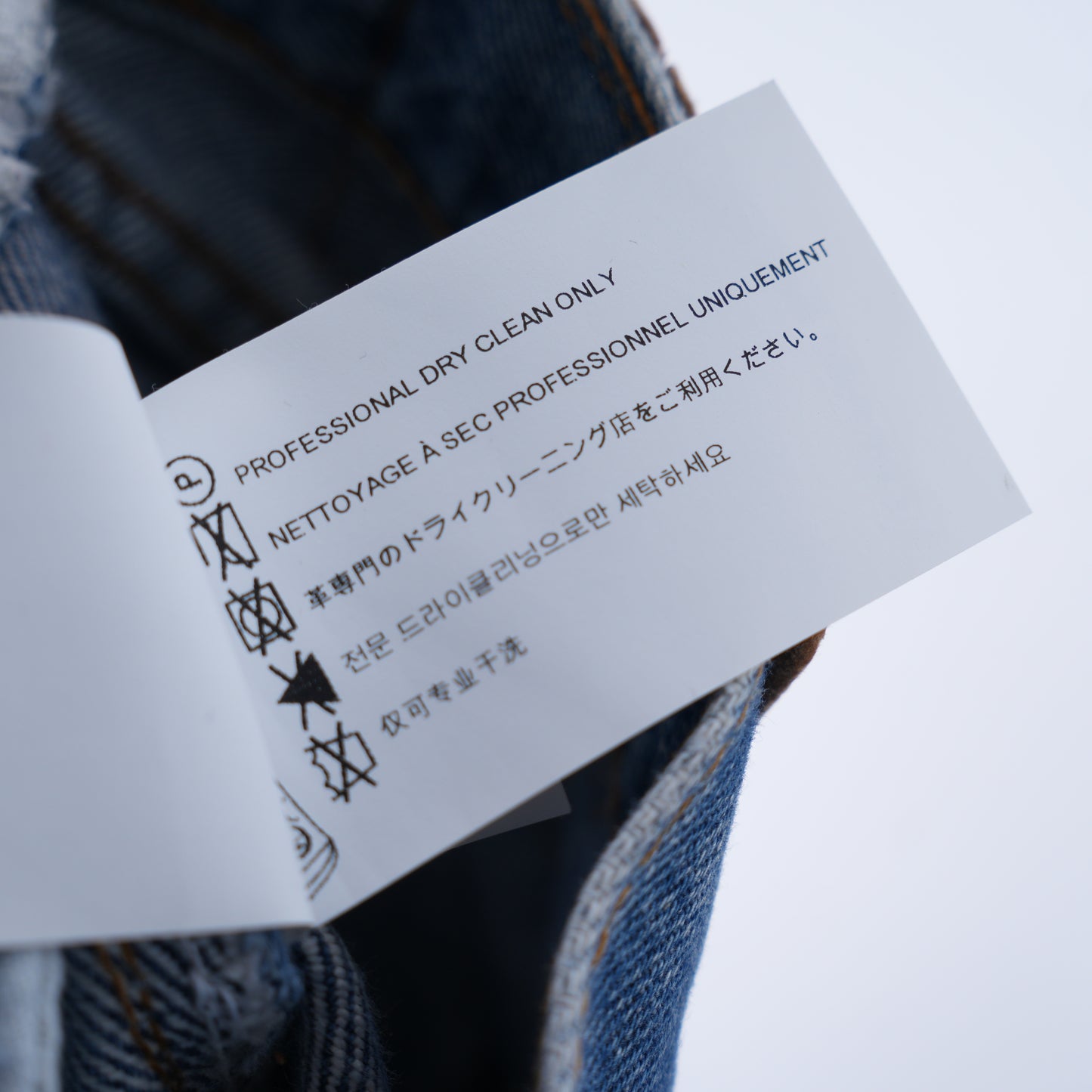 CHROME HEARTS BLUE STENCIL JEAN