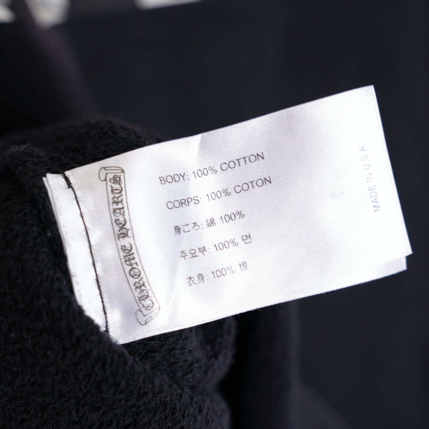 CHROME HEARTS X MATTY CHOMPERS HOODIE