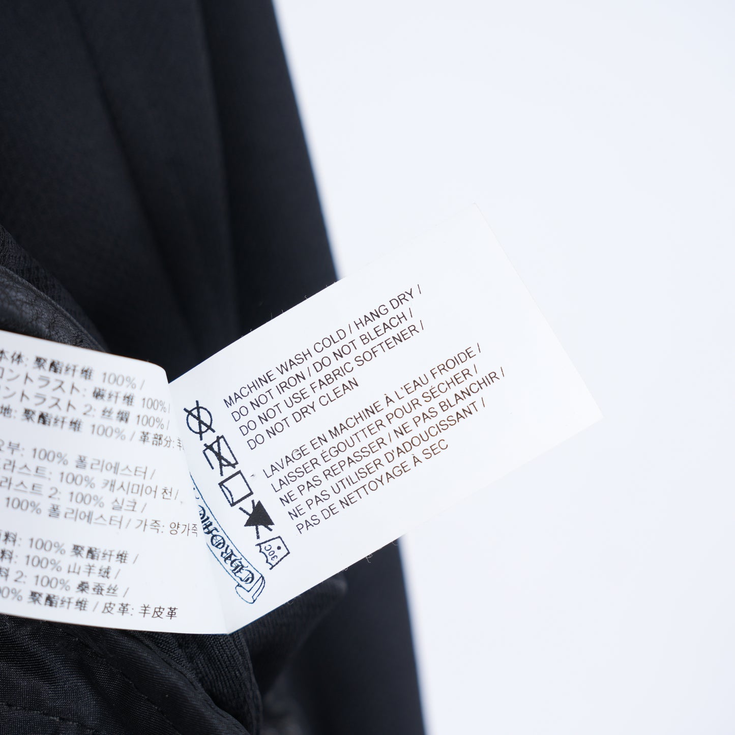 CHROME HEARTS TRACK JACKET