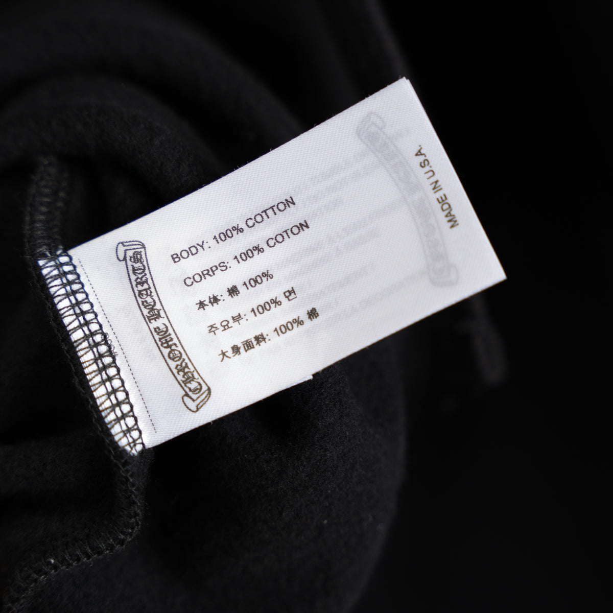 CHROME HEARTS SCROLL DAGGER ZIP UP HOODIE