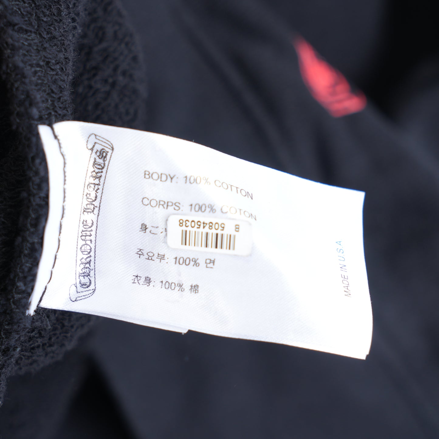 CHROME HEARTS X MATTY CHOMPERS HOODIE