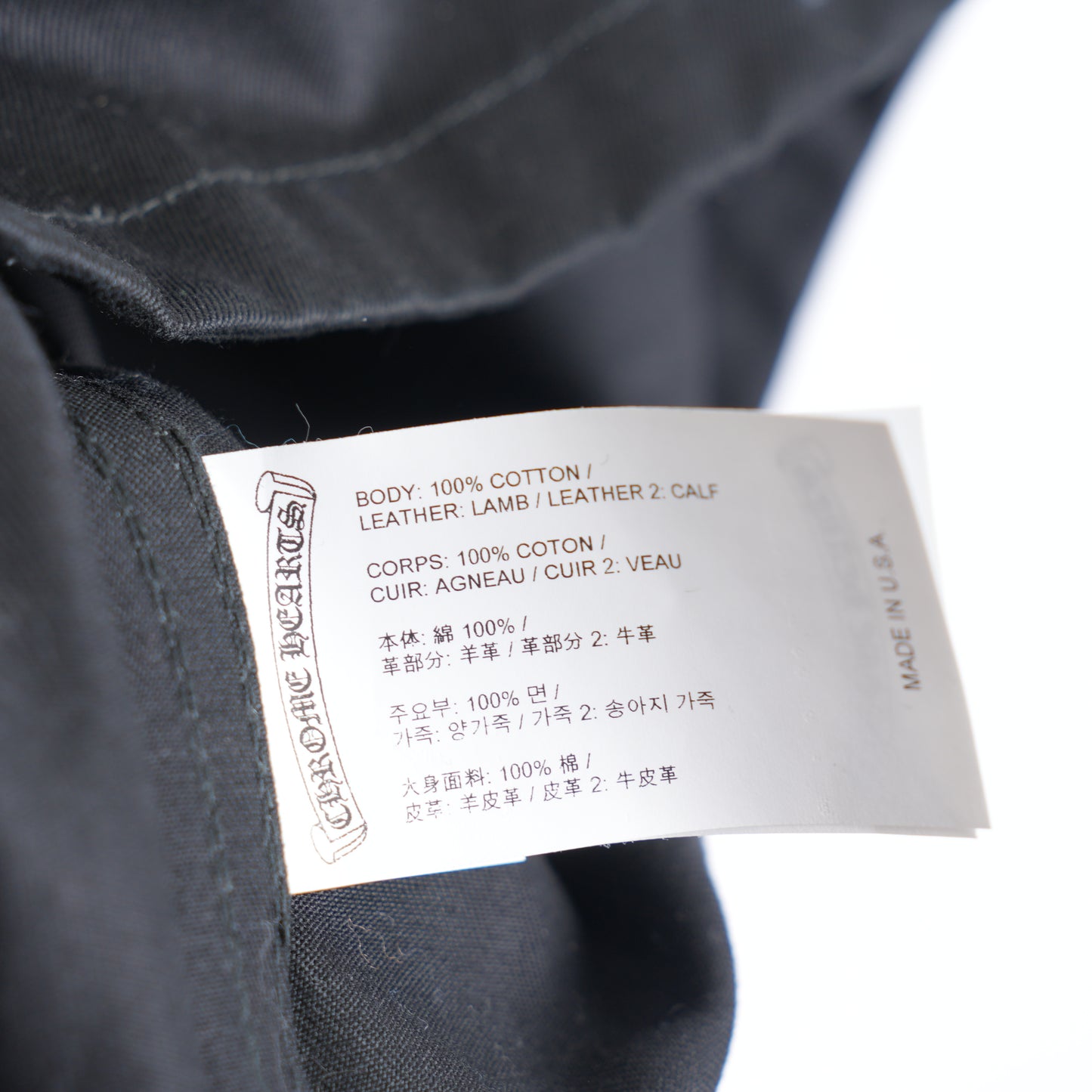 CHROME HEARTS CHEETAH PATCH WORK JACKET