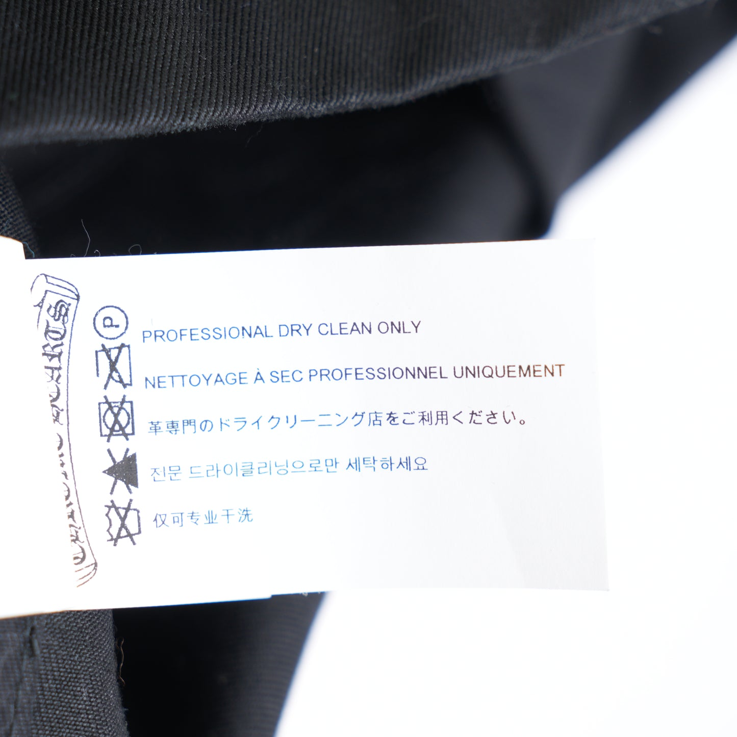 CHROME HEARTS CHEETAH PATCH WORK JACKET