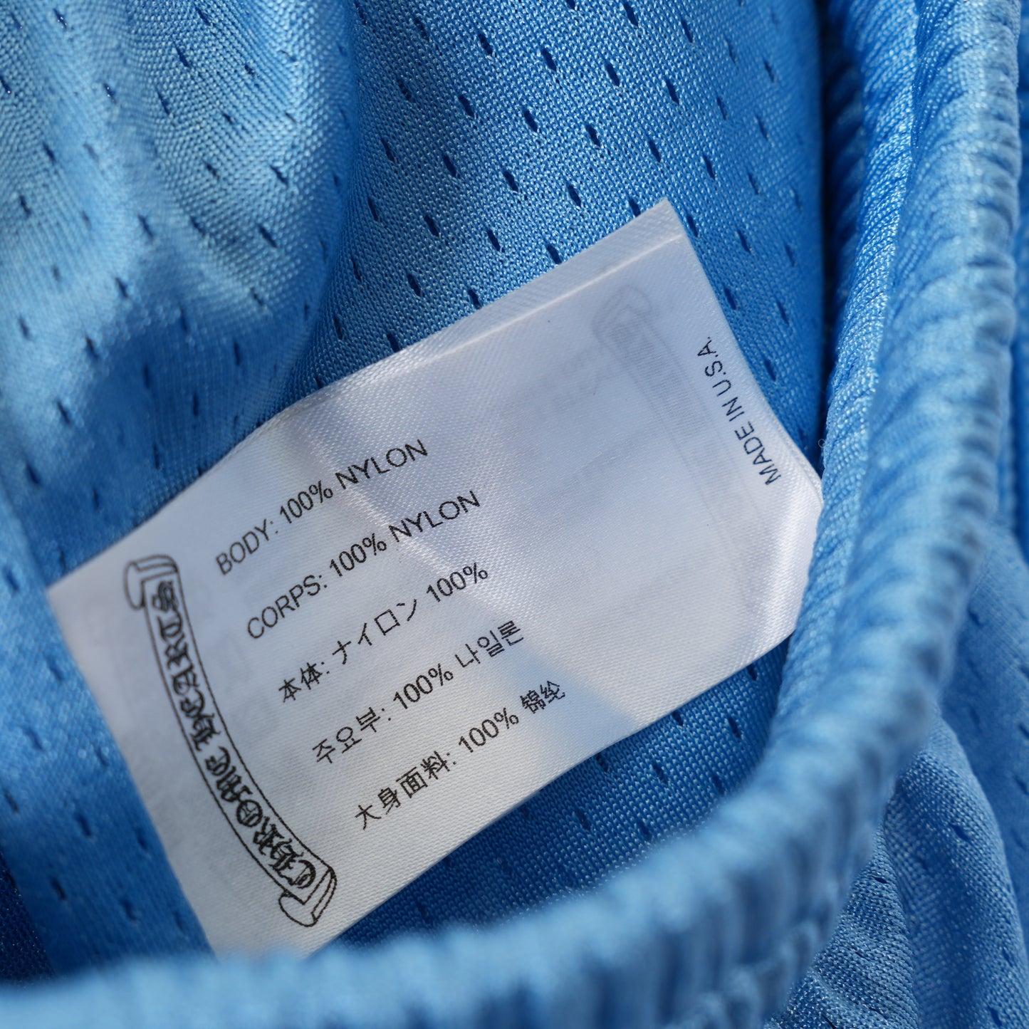 BLUE CH MESH JERSEY SHORT