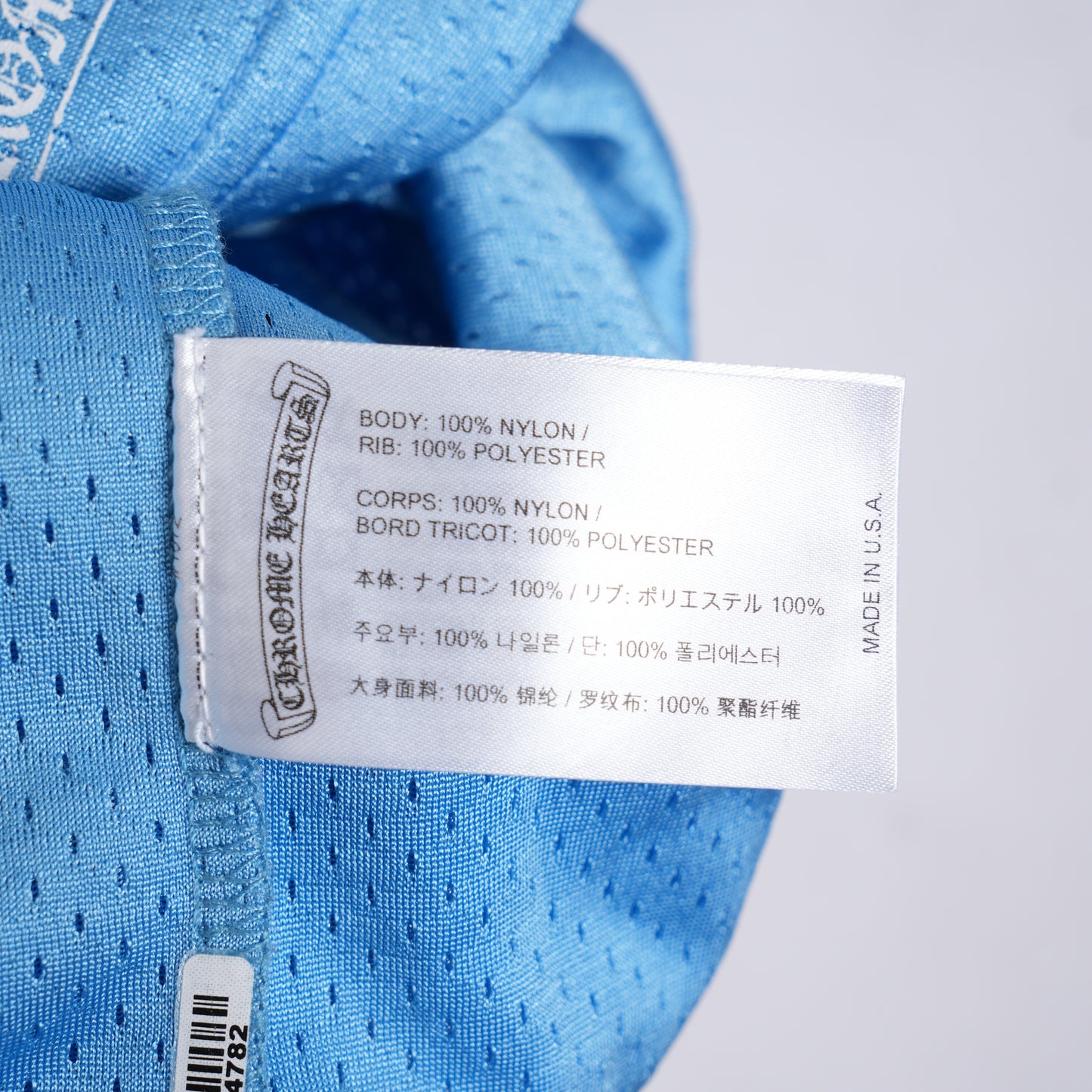 BLUE CH SHORT SLEEVE JERSEY