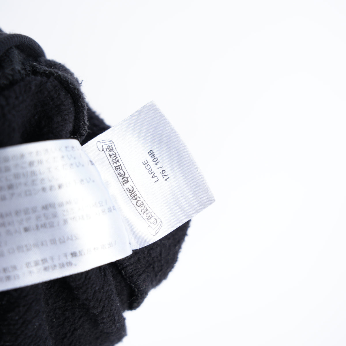 CHROME HEARTS BLACK SCROLL LOGO PULL OVER HOODIE