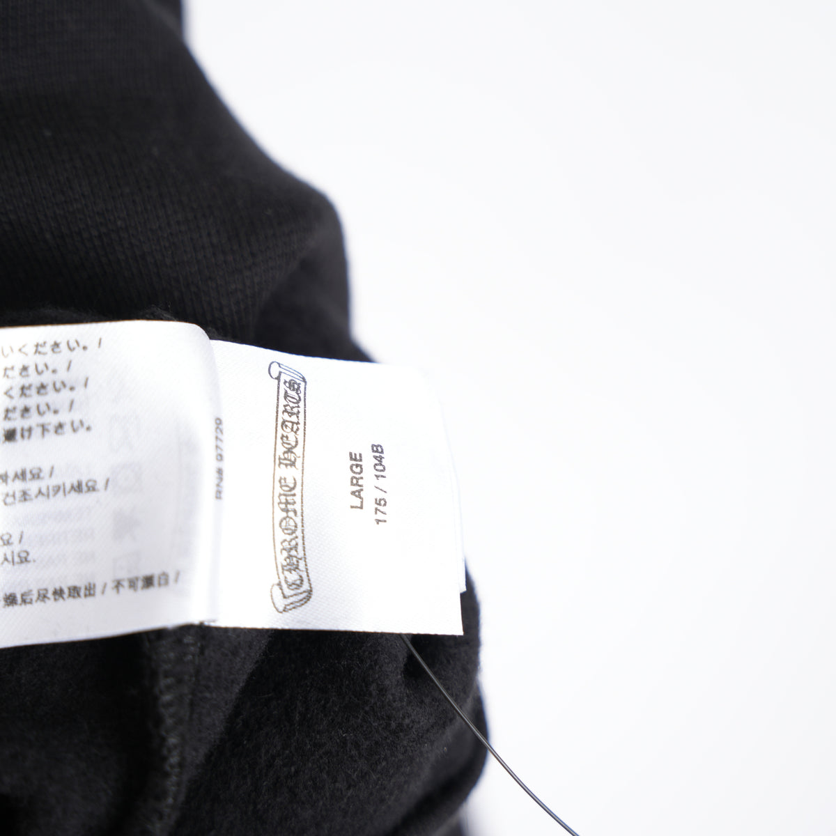 CHROME HEARTS SCROLL LOGO DAGGER ZIP UP HOODIE