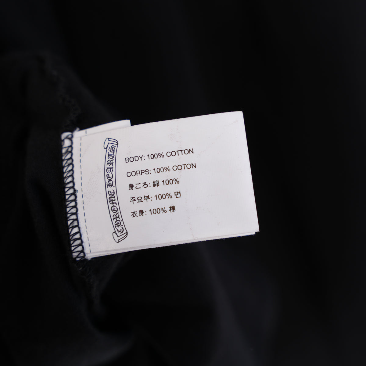 CH SEX RECORDS MAXFIELD SANTA TEE