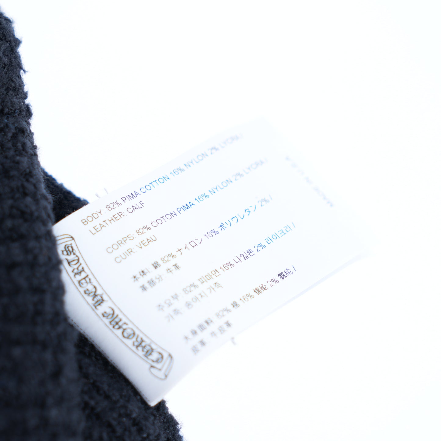 CHROME HEARTS BLACK PATCH BEANIE