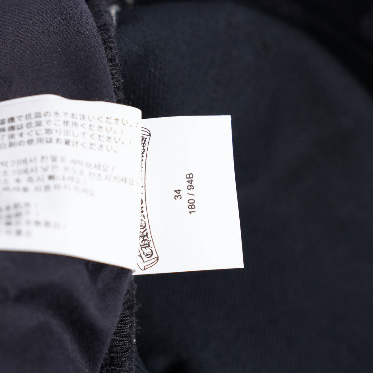 CHROME HEARTS RS CUT BLACK DENIM