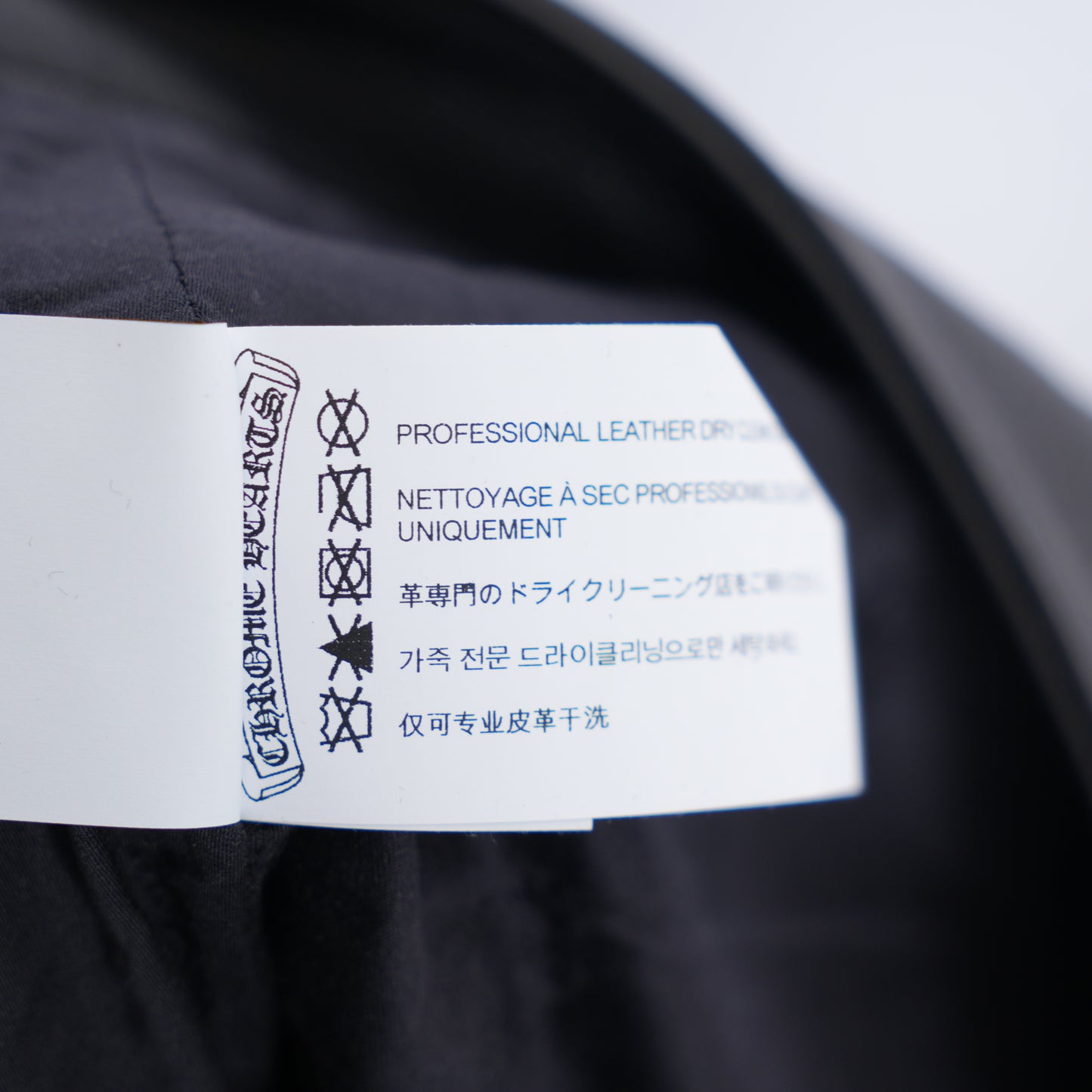 Chrome Hearts DEVIL DOG Leather CARGO PANTS