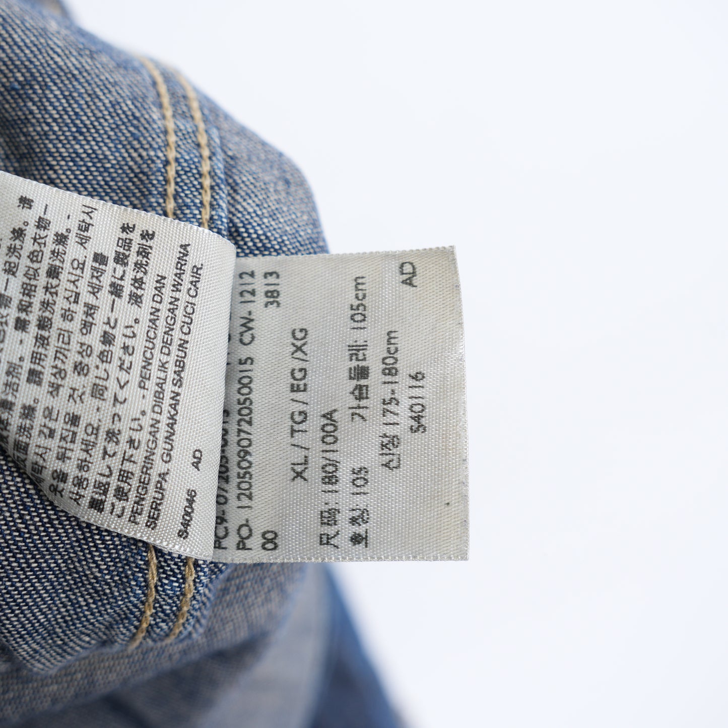 CHROME HEARTS LEVIS DENIM PATCH DARK BLUE JACKET