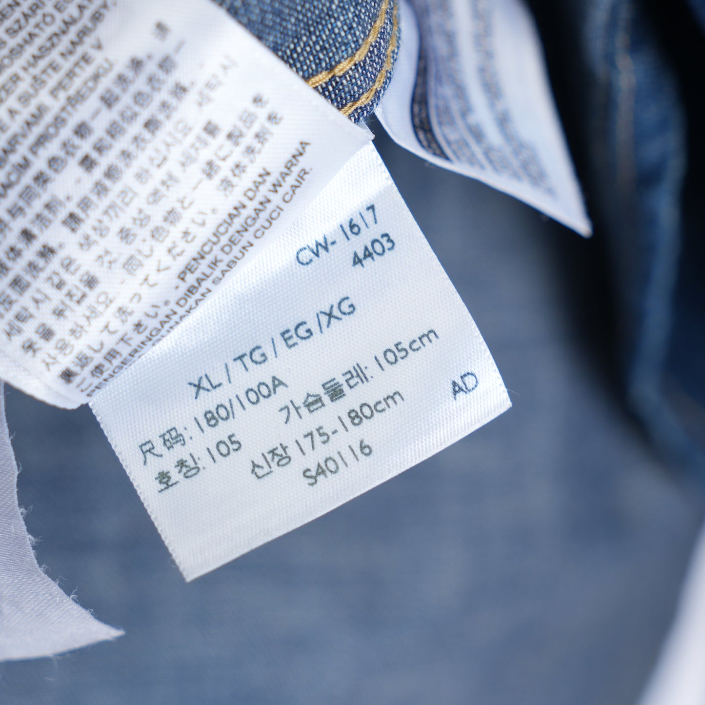 CHROME HEARTS LEVIS DENIM PATCH LIGHT BLUE JACKET