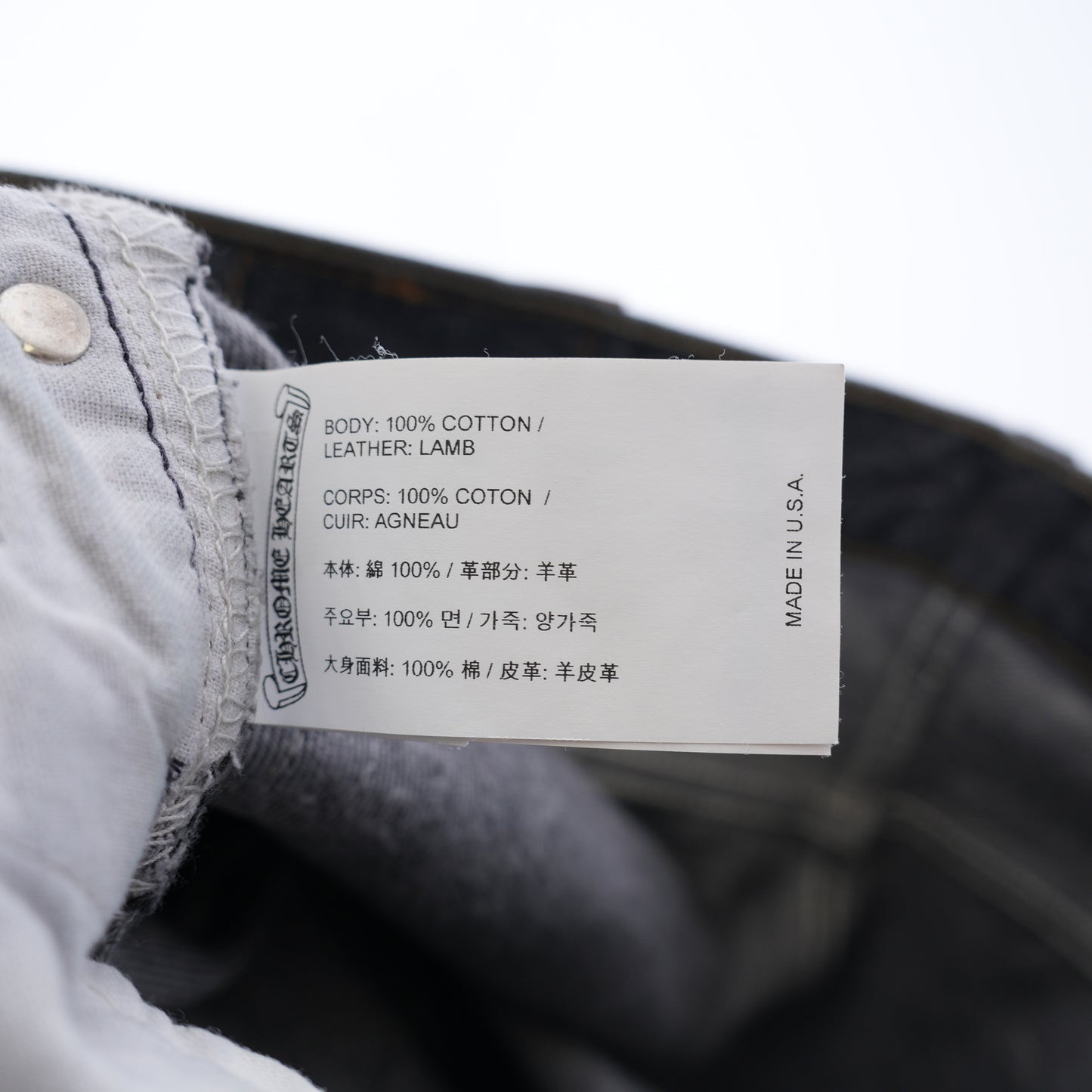 CHROME HEARTS BLACK CROSS PATCH 501 LEVI'S