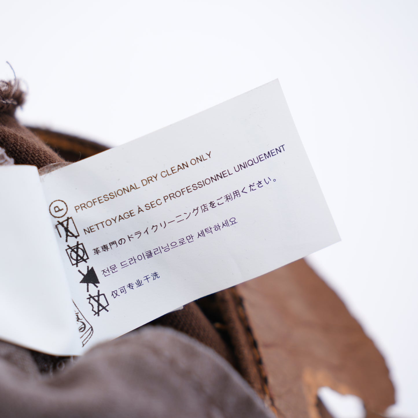 CHROME HEARTS BROWN NYFW CHEETAH PATCH JEANS
