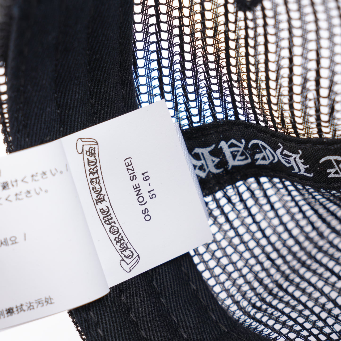 CHROME HEARTS BLACK FUCK LAMB LEATHER PATCH HAT