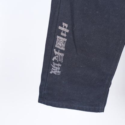 GREAT WALL OF CHINA X SUPREME PATCH DENIM