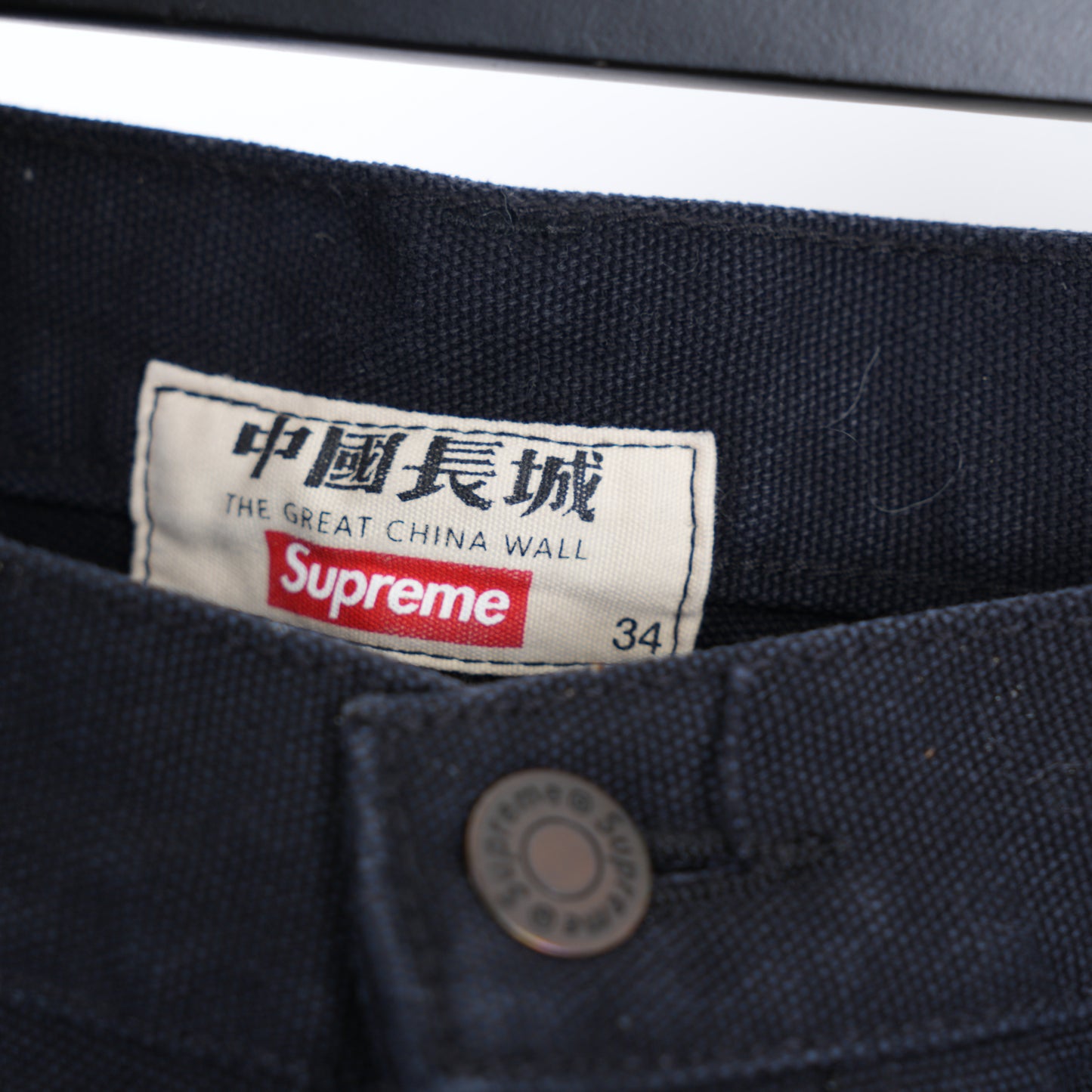 GREAT WALL OF CHINA X SUPREME PATCH DENIM