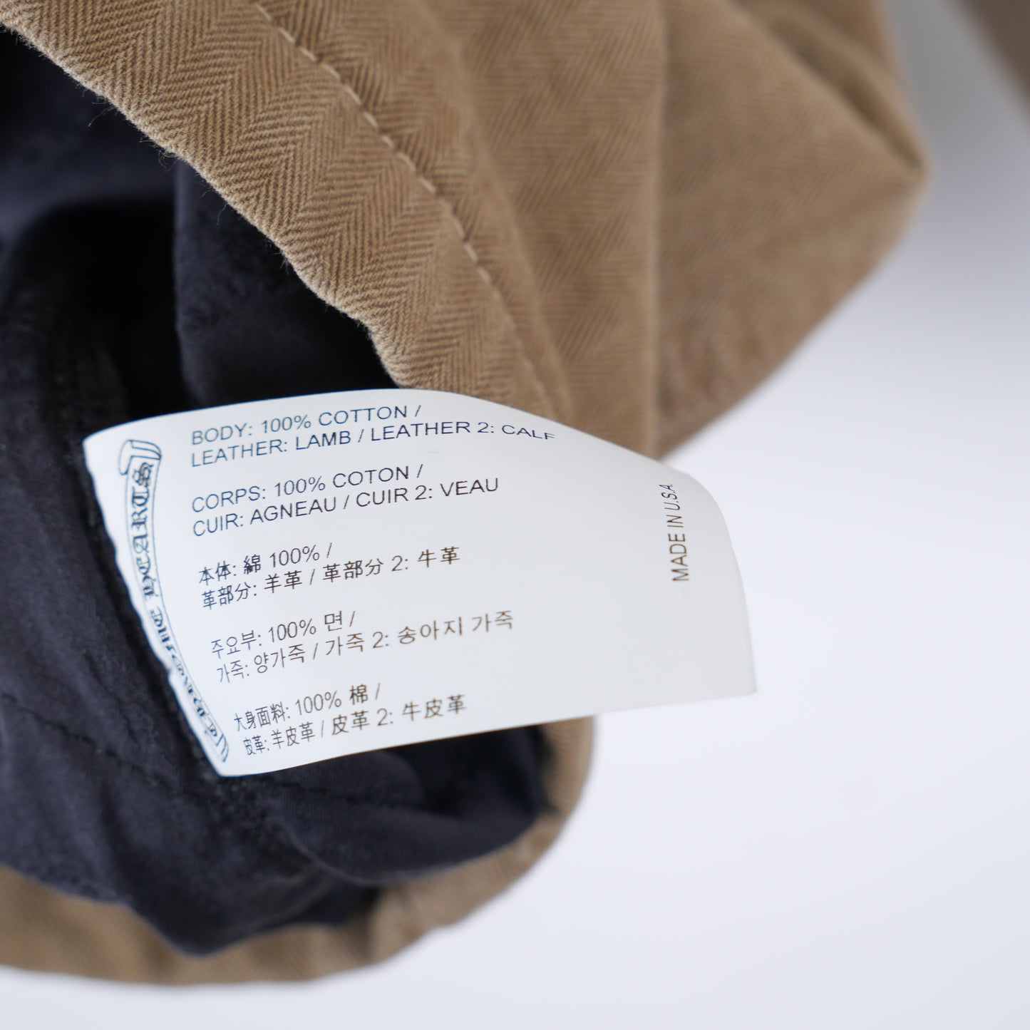 1/1 CHROME HEARTS KHAKI WORK JACKET CROSS PATCH WITH HORSESHOE