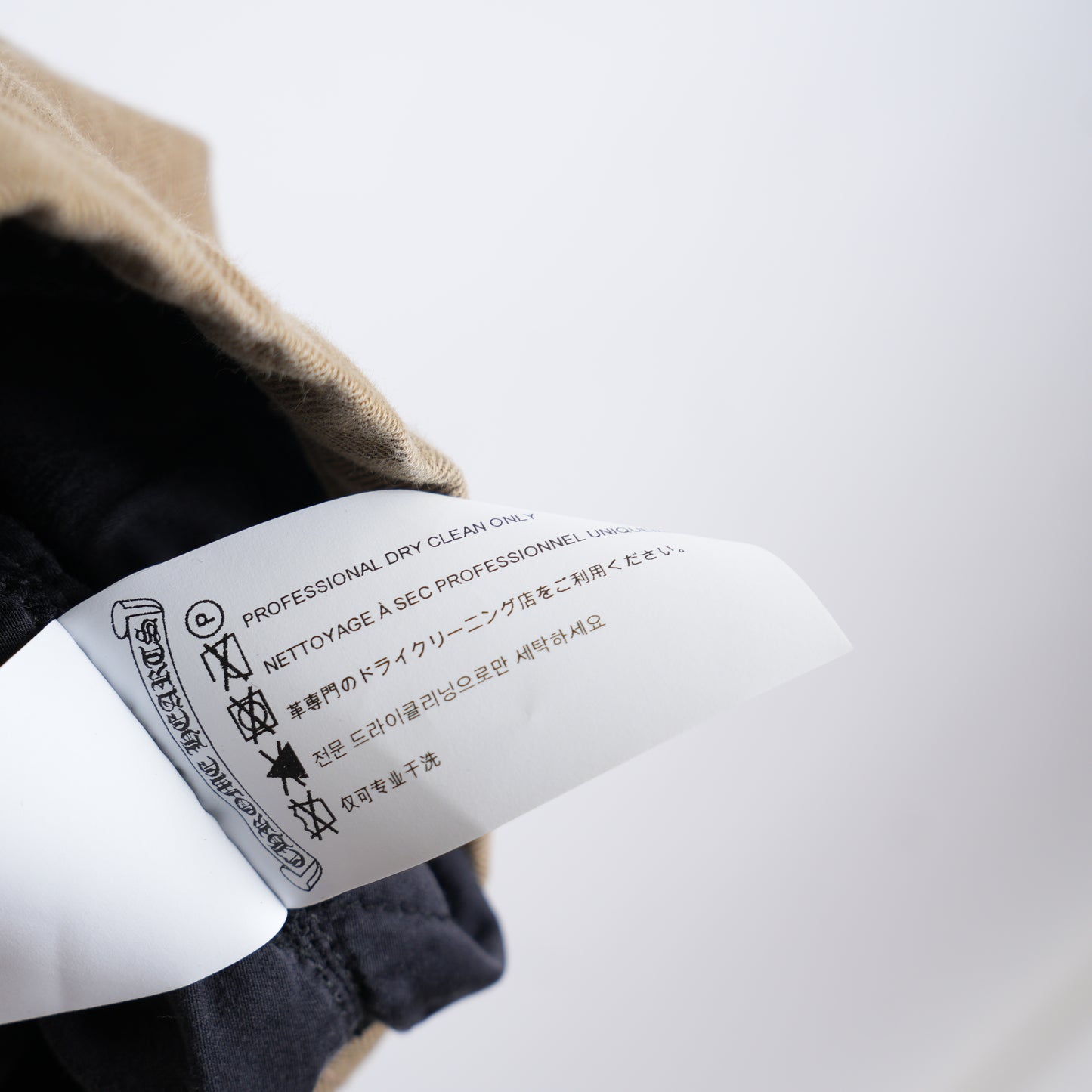 1/1 CHROME HEARTS KHAKI WORK JACKET CROSS PATCH WITH HORSESHOE