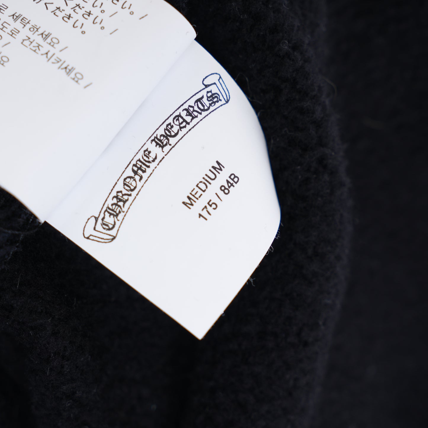 CHROME HEARTS EMBRODIERED LOGO SWEATPANTS