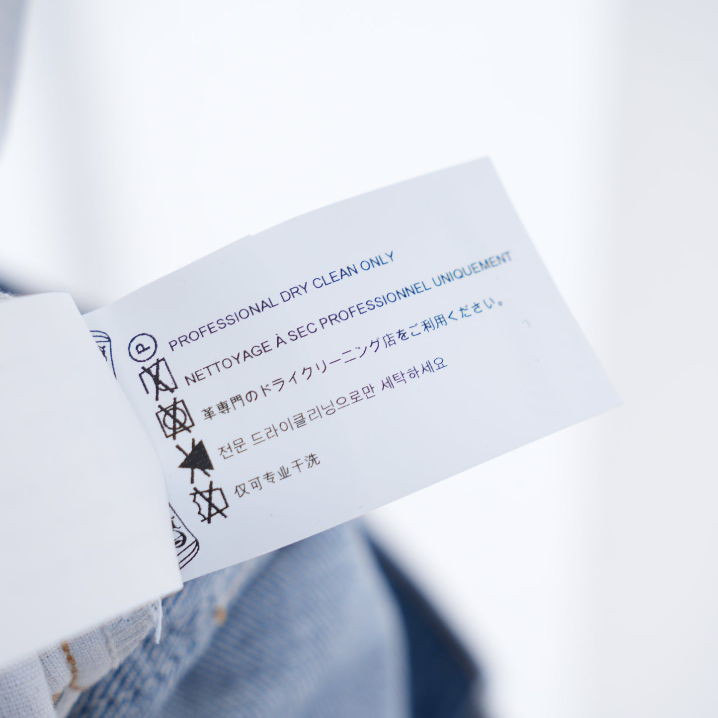 CHROME HEARTS CAMO STAR PATCH ORANGE TAB DENIM