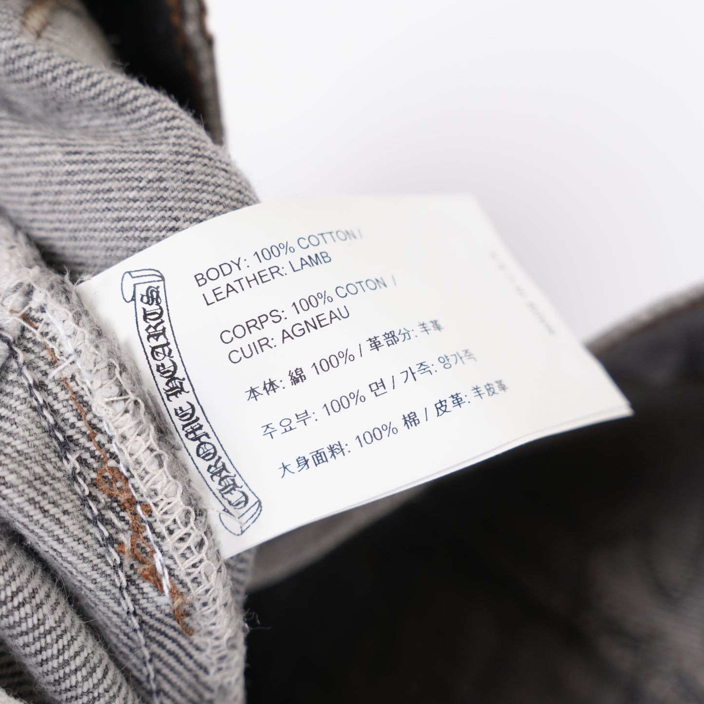 CHROME HEARTS BLACK CROSS PATCH 501 GREY LEVI'S DENIM