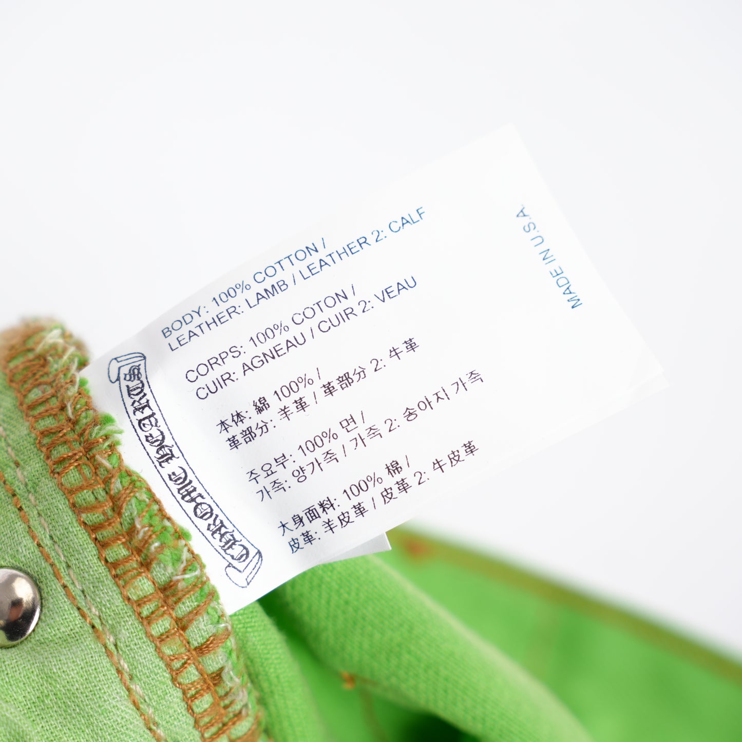 CHROME HEARTS GREEN SEX RECORDS CROSS PATCH DENIM
