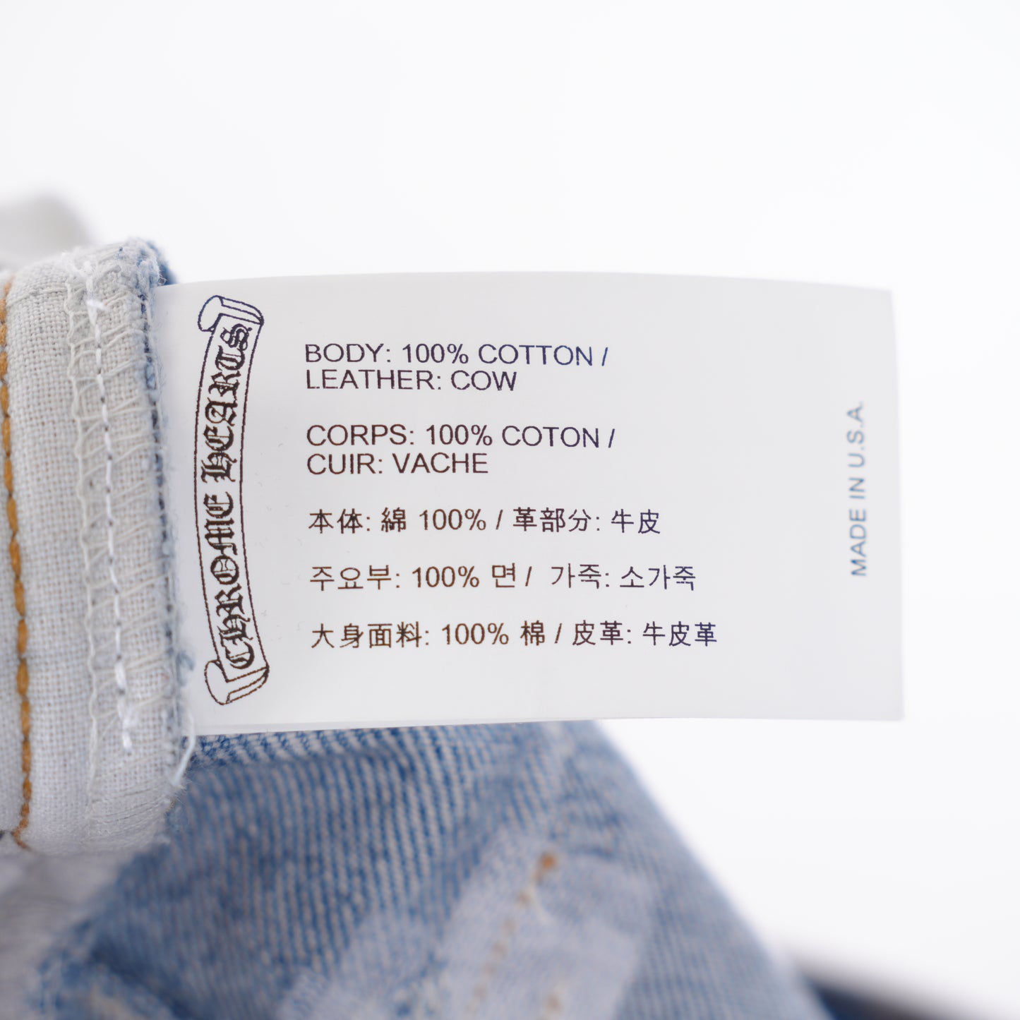 CHROME HEARTS CAMO STAR PATCH ORANGE TAB DENIM