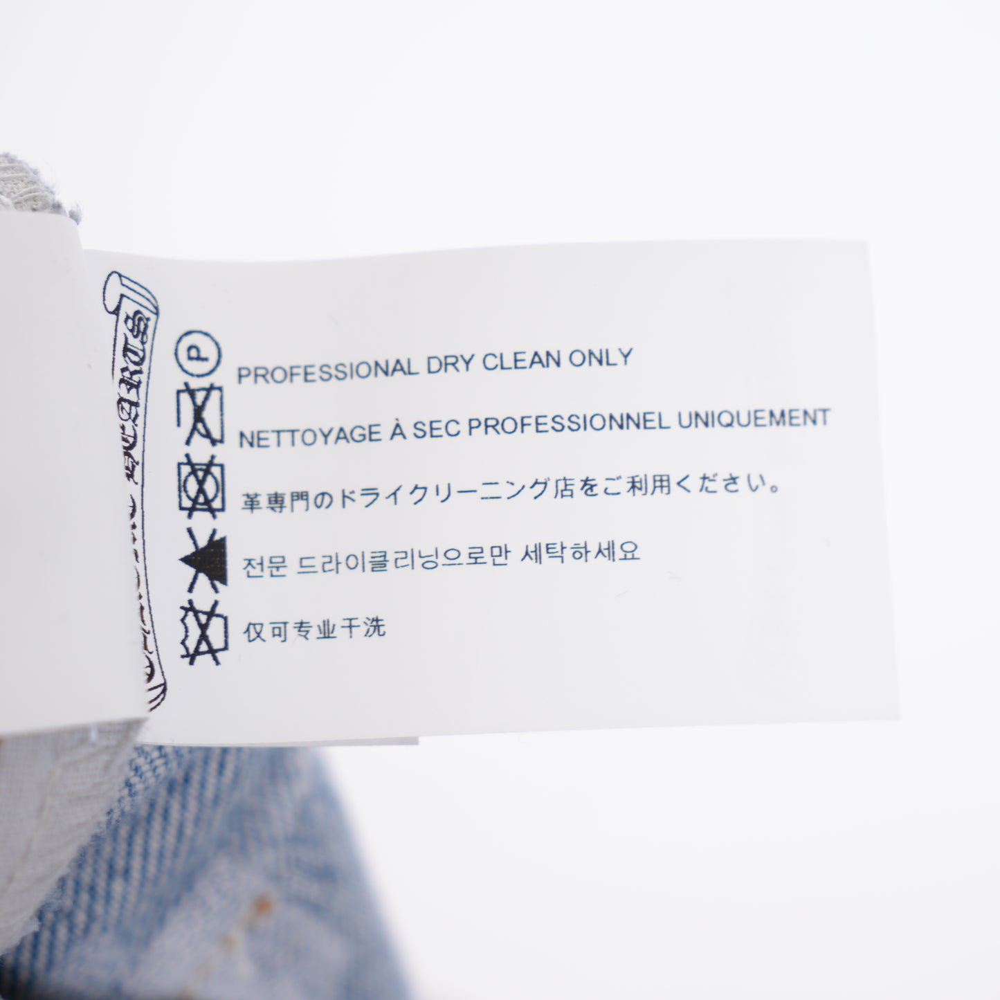 CHROME HEARTS CAMO STAR PATCH ORANGE TAB DENIM