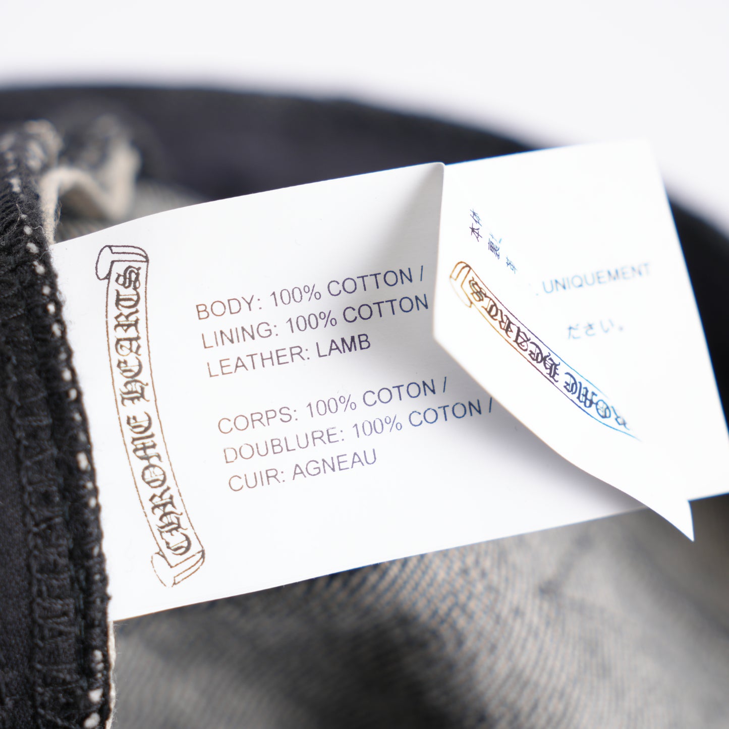 CHROME HEARTS BLACK STAR PATCH SELVEDGE DENIM