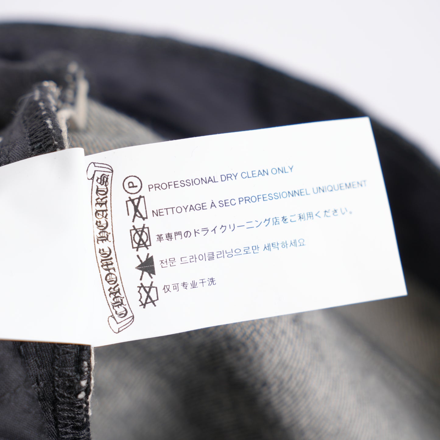 CHROME HEARTS BLACK STAR PATCH SELVEDGE DENIM