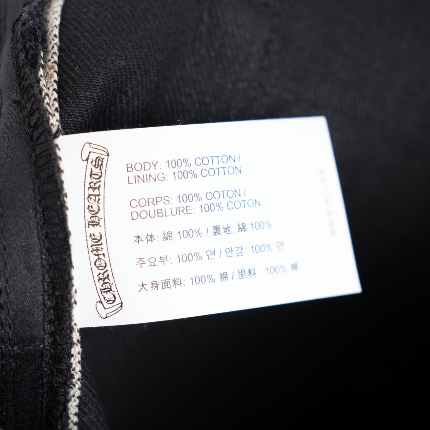 CHROME HEARTS FLEUR KNEE BLACK DENIM SZ 36