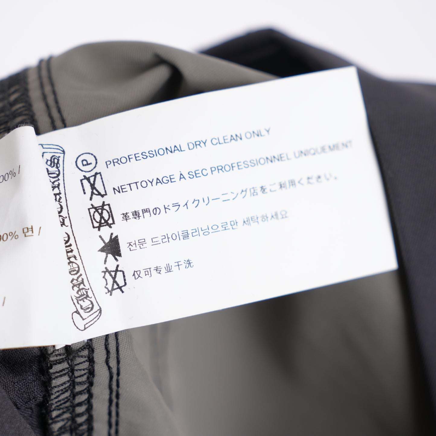 CHROME HEARTS BLACK NYLON LEATHER CARPENTER PANTS