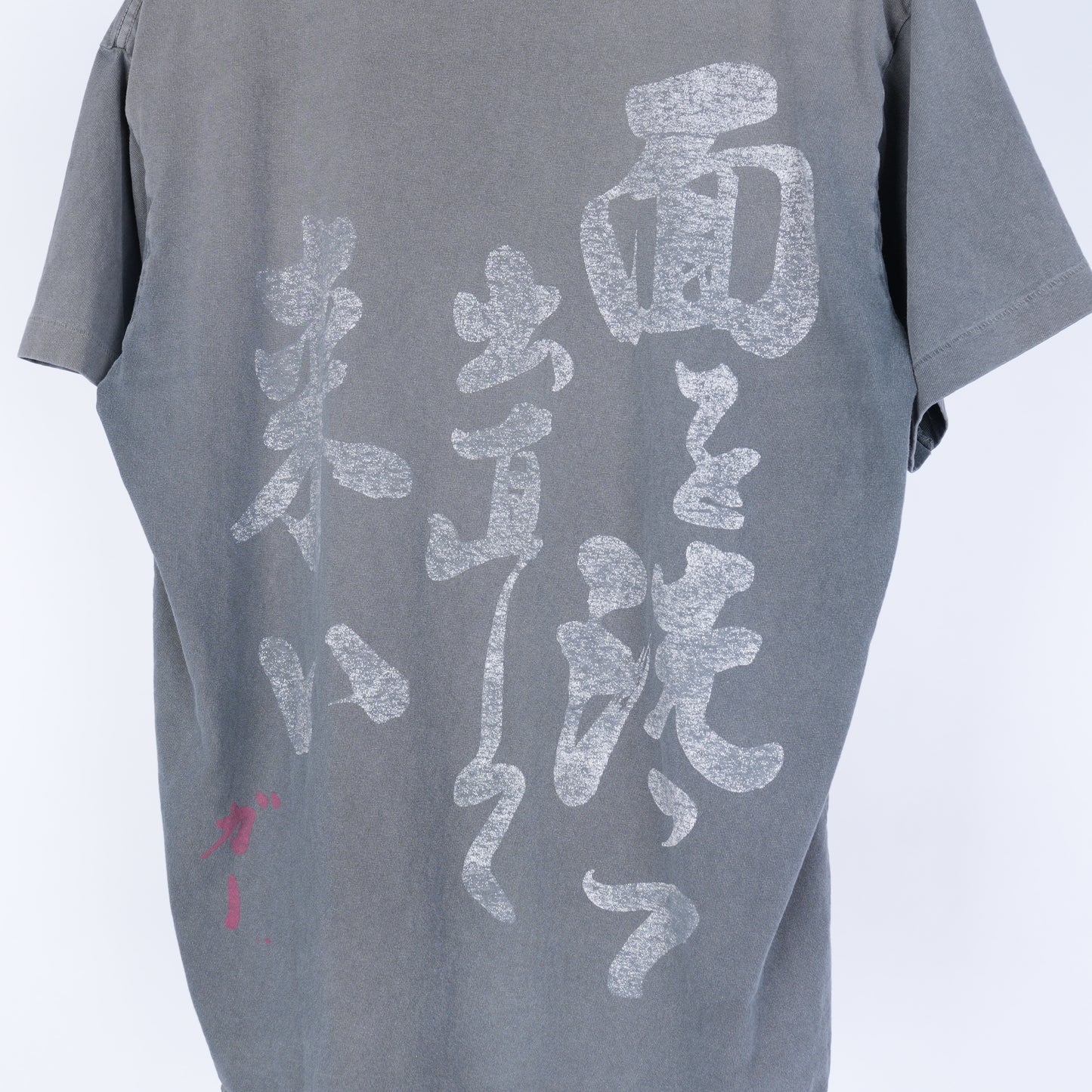 ERD LOST DOG TEE