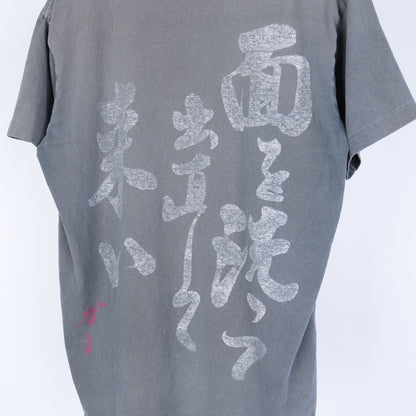ERD LOST DOG TEE