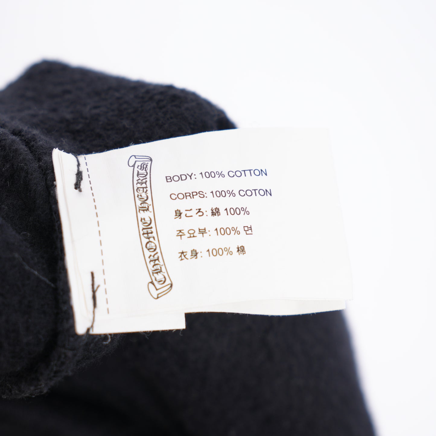 CHROME HEARTS VINTAGE STAR SWEATPANTS