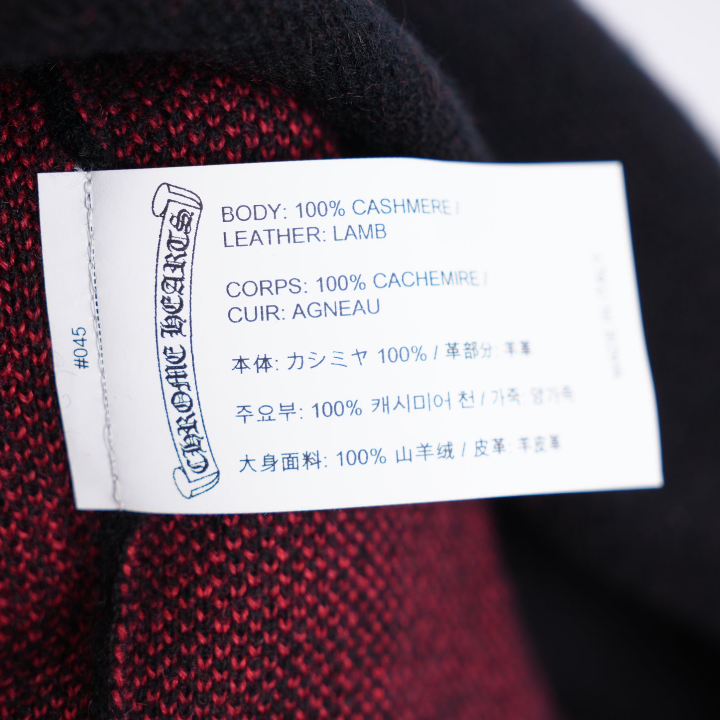 CHROME HEARTS RED PATENT PATCH FLORAL CASHMERE SWEATER