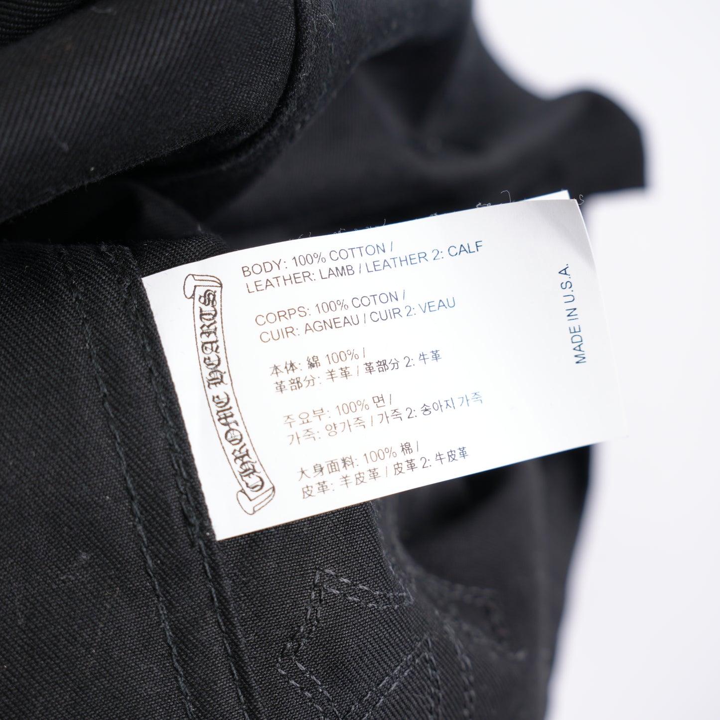 CHROME HEARTS BLACK CHEETAH PATCH WORK DOG JACKET