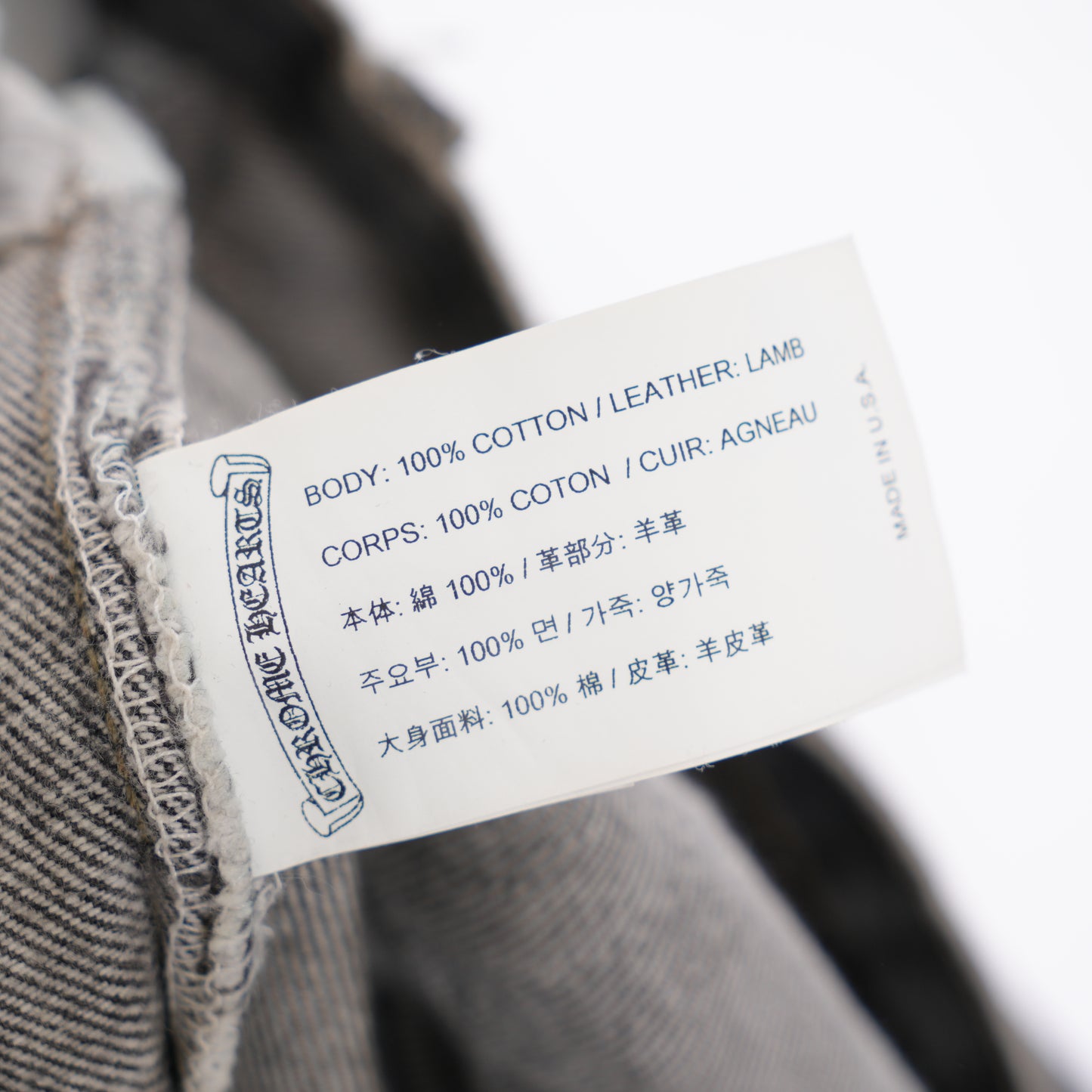 CHROME HEARTS X GALLERY DEPT BLACK PATCH GREY WASH LEVIS DENIM