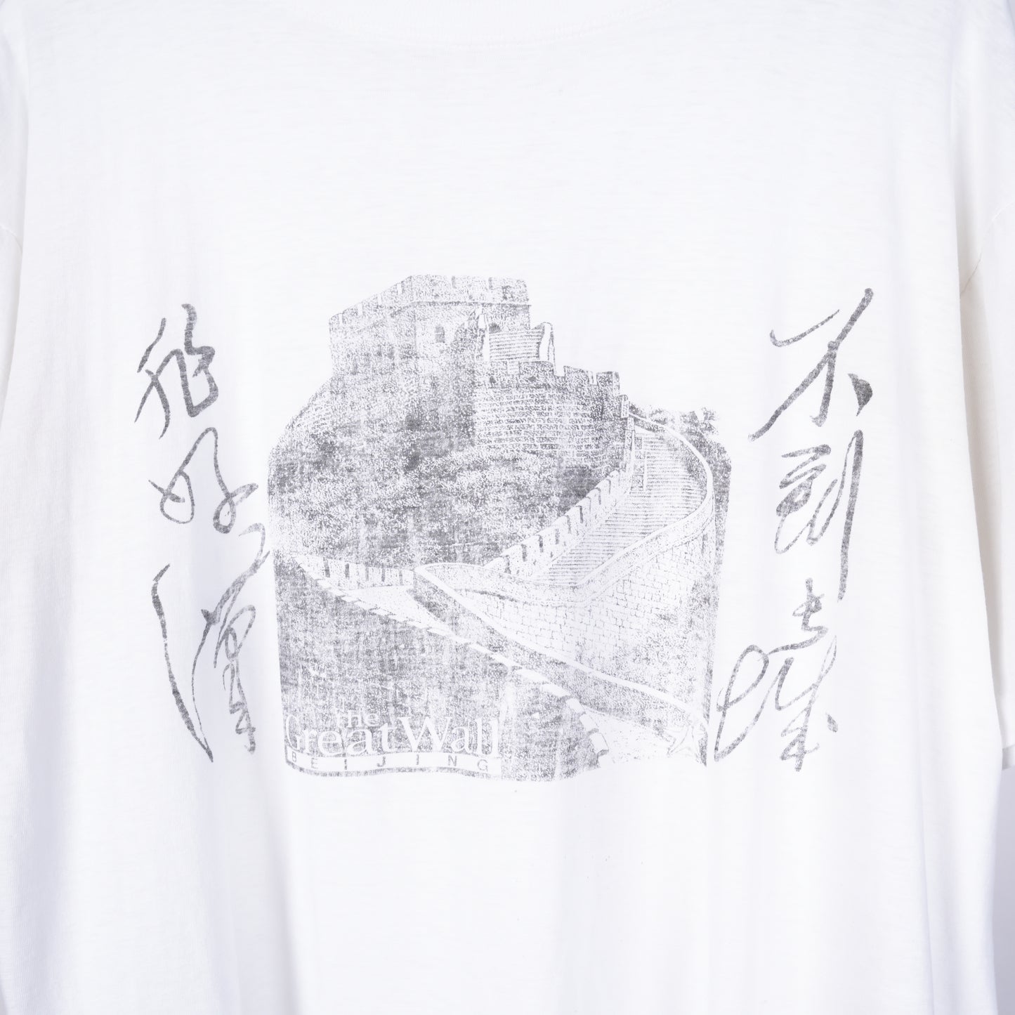 VINTAGE GREAT WALL OF CHINA WHITE TEE