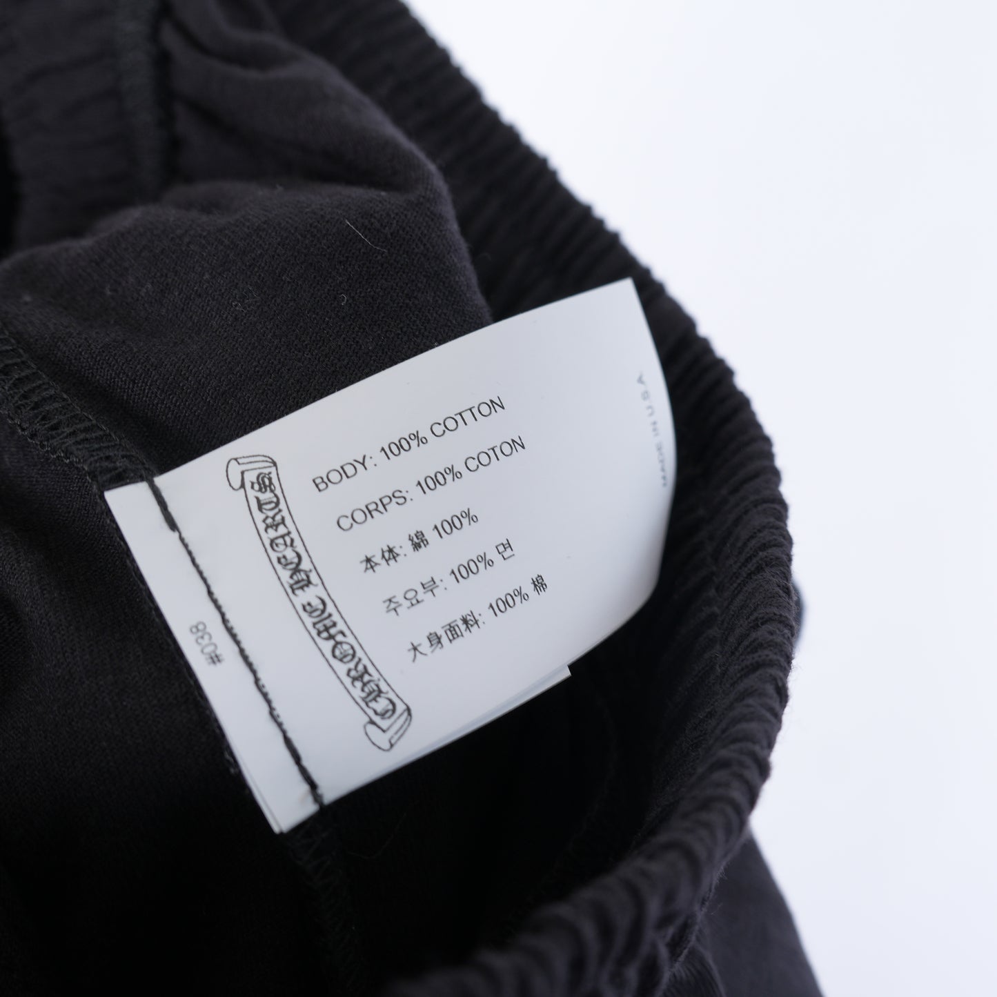 CHROME HEARTS MAXFIELDS DEADLY DOLL SWEATPANTS